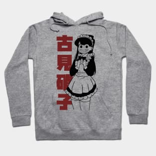 Komi San Hoodie